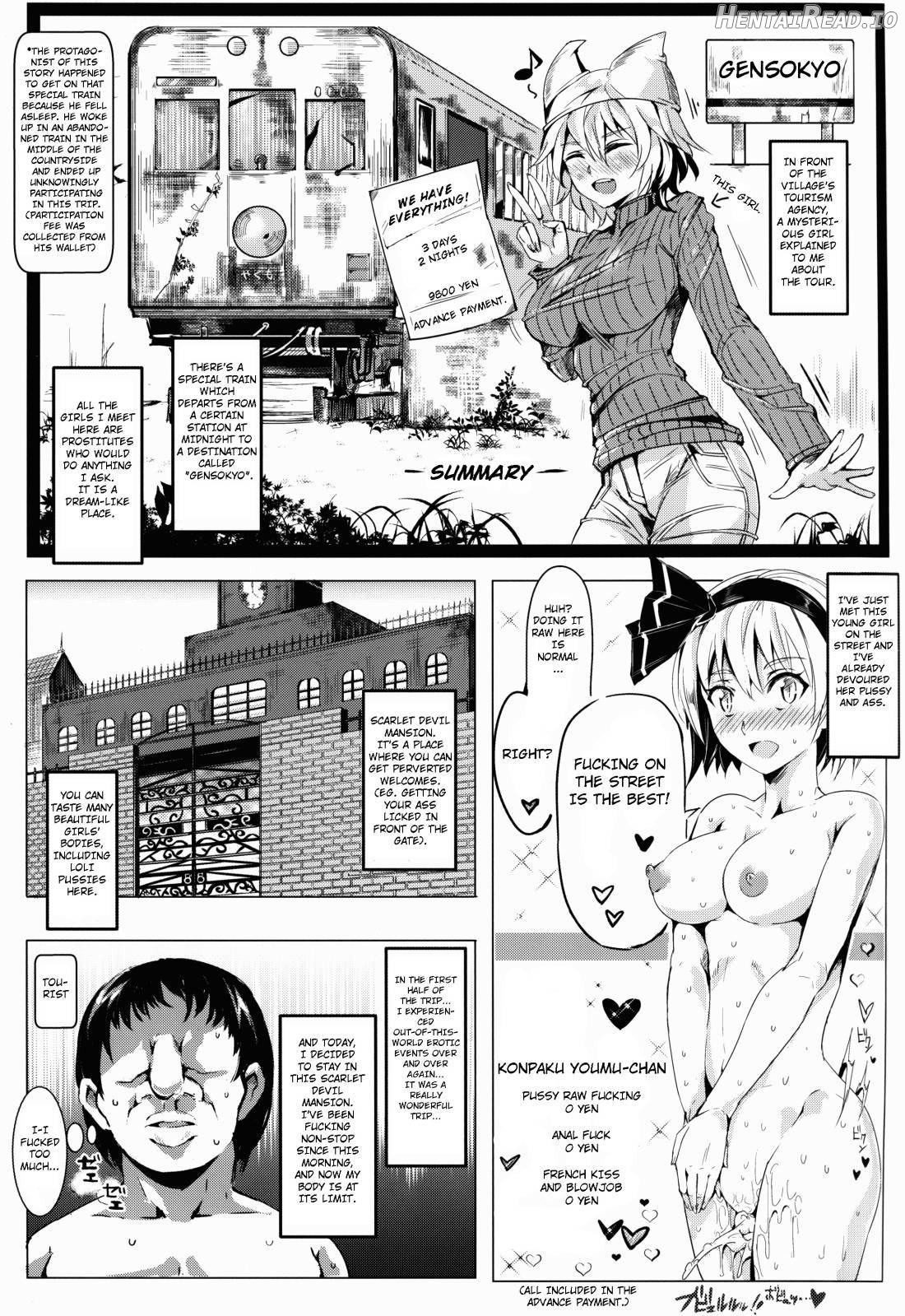 Oidemase!! Jiyuu Fuuzoku Gensoukyou 2-haku 3-kka no Tabi Chapter 3 - page 5