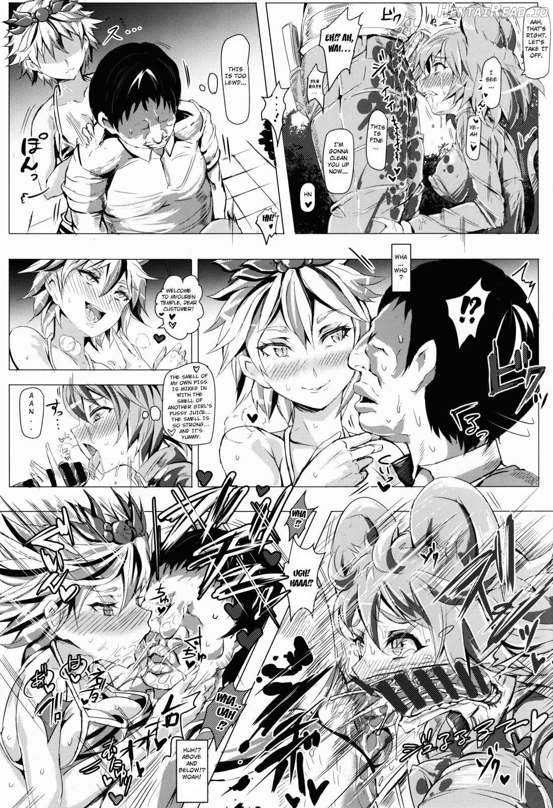 Oidemase!! Jiyuu Fuuzoku Gensoukyou 2-haku 3-kka no Tabi Chapter 3 - page 15