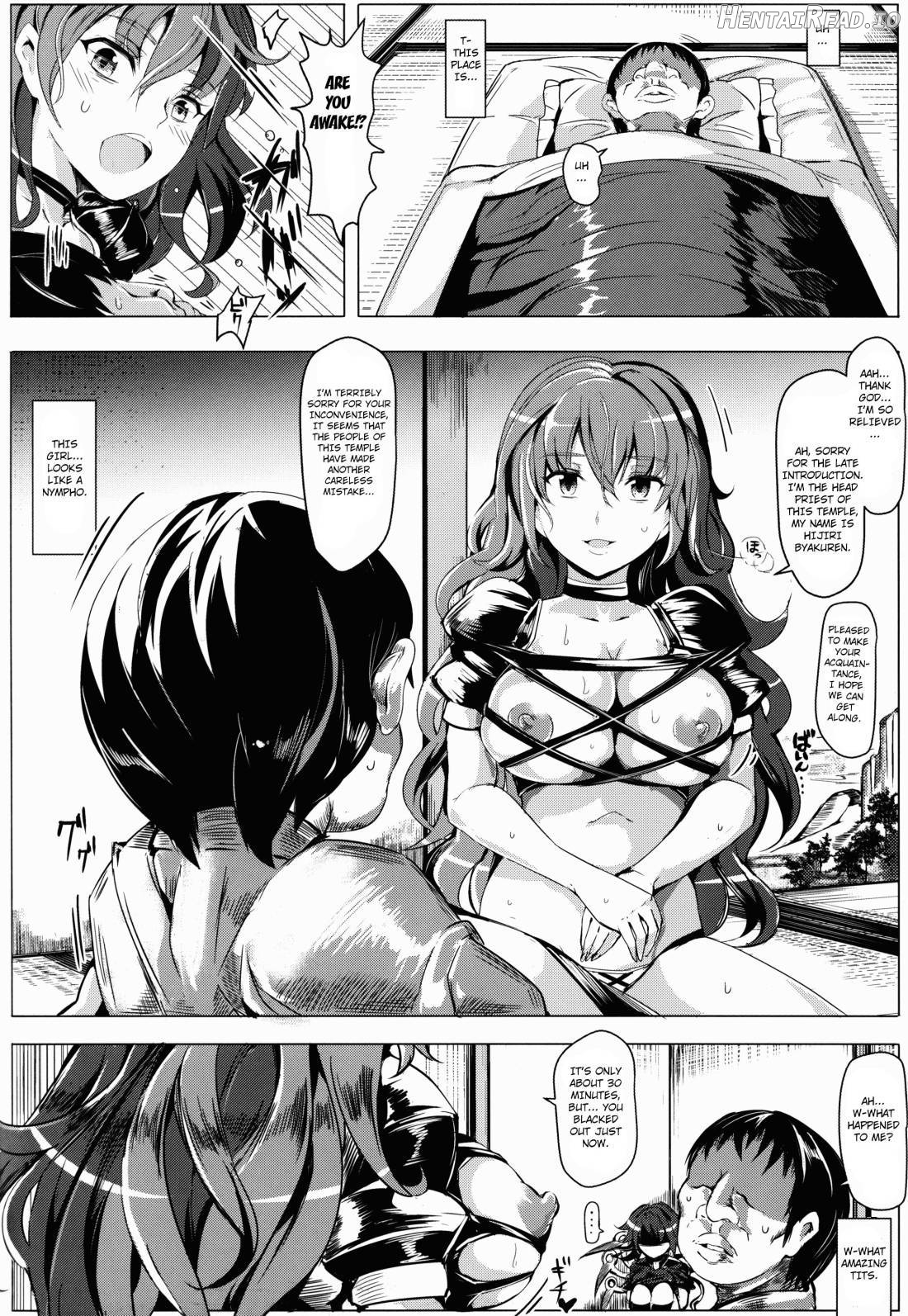 Oidemase!! Jiyuu Fuuzoku Gensoukyou 2-haku 3-kka no Tabi Chapter 3 - page 22