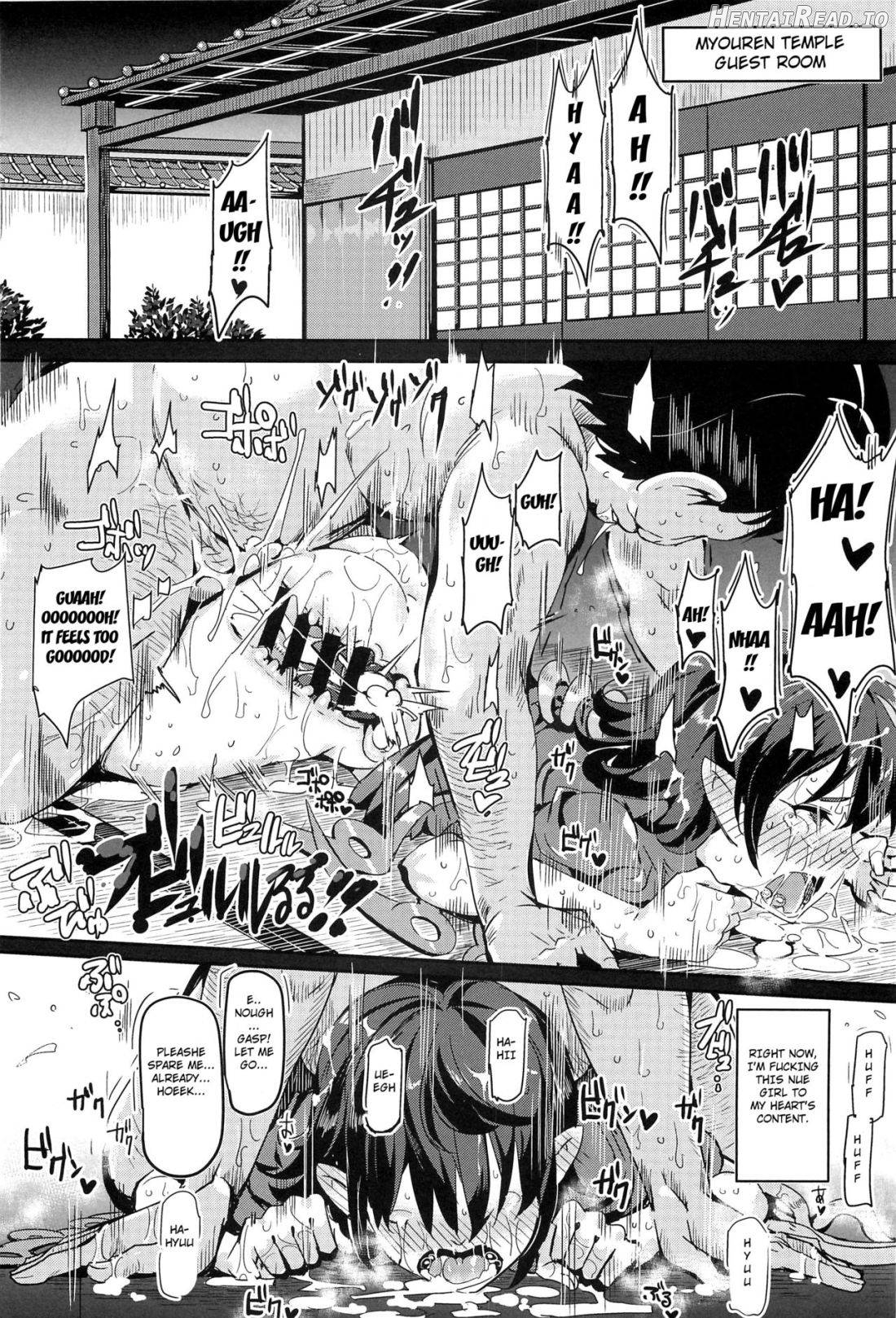 Oidemase!! Jiyuu Fuuzoku Gensoukyou 2-haku 3-kka no Tabi Chapter 4 - page 6