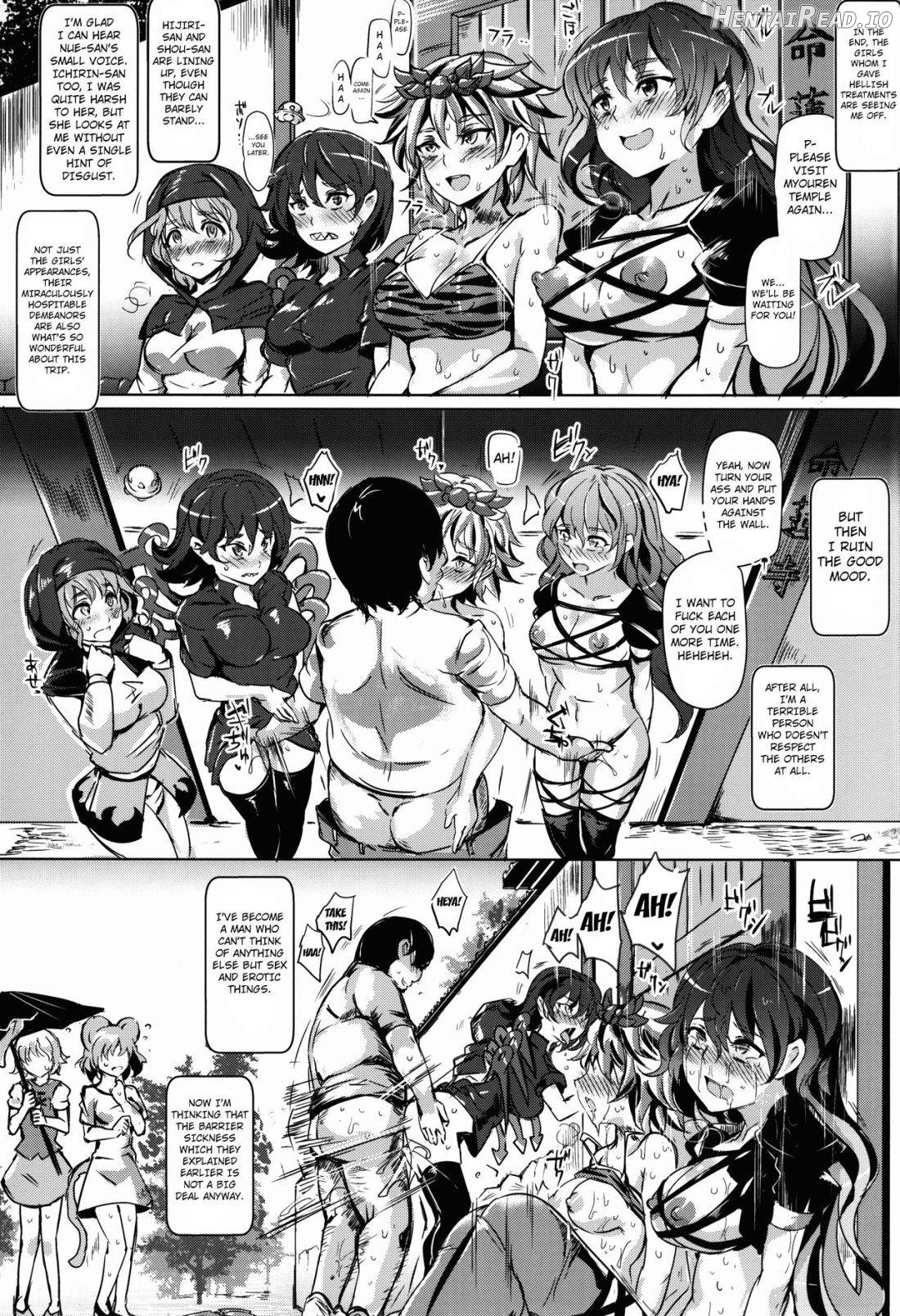 Oidemase!! Jiyuu Fuuzoku Gensoukyou 2-haku 3-kka no Tabi Chapter 5 - page 19