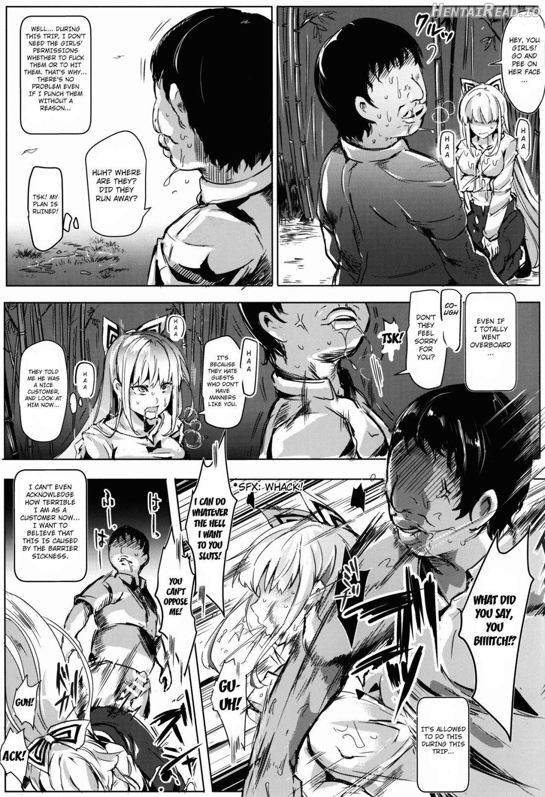 Oidemase!! Jiyuu Fuuzoku Gensoukyou 2-haku 3-kka no Tabi Chapter 5 - page 23