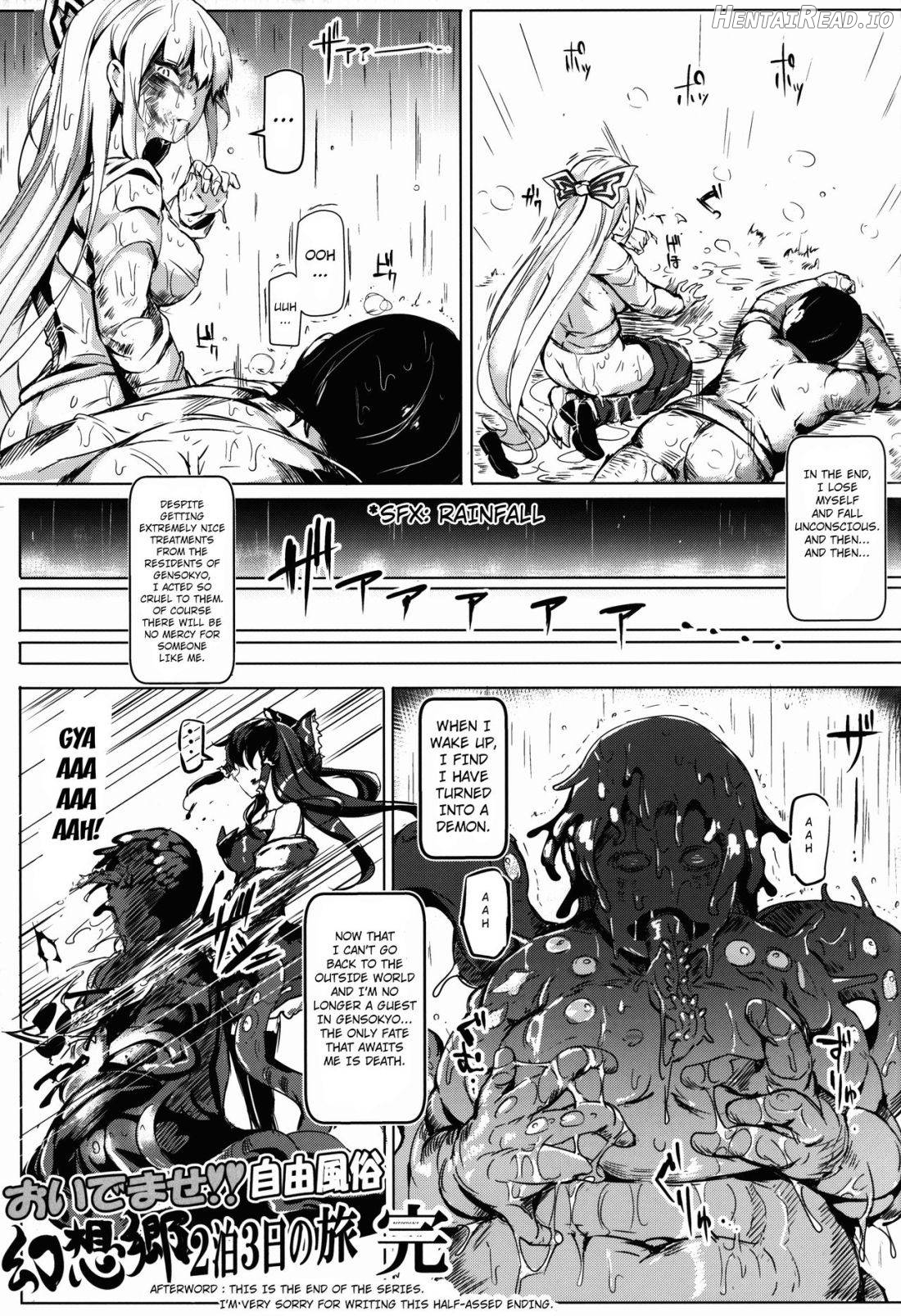 Oidemase!! Jiyuu Fuuzoku Gensoukyou 2-haku 3-kka no Tabi Chapter 5 - page 27