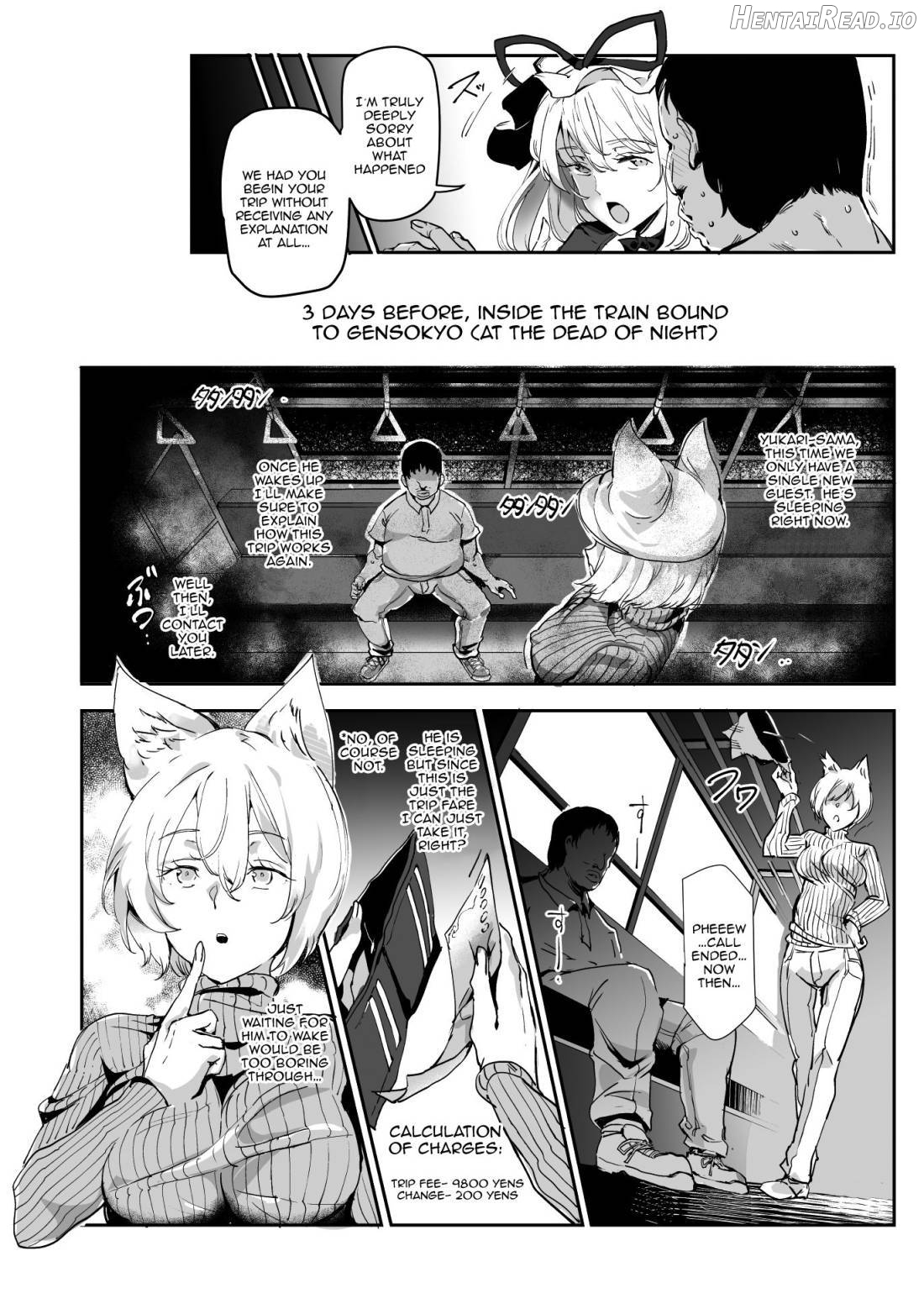 Oidemase!! Jiyuu Fuuzoku Gensoukyou 2-haku 3-kka no Tabi Chapter 8 - page 14