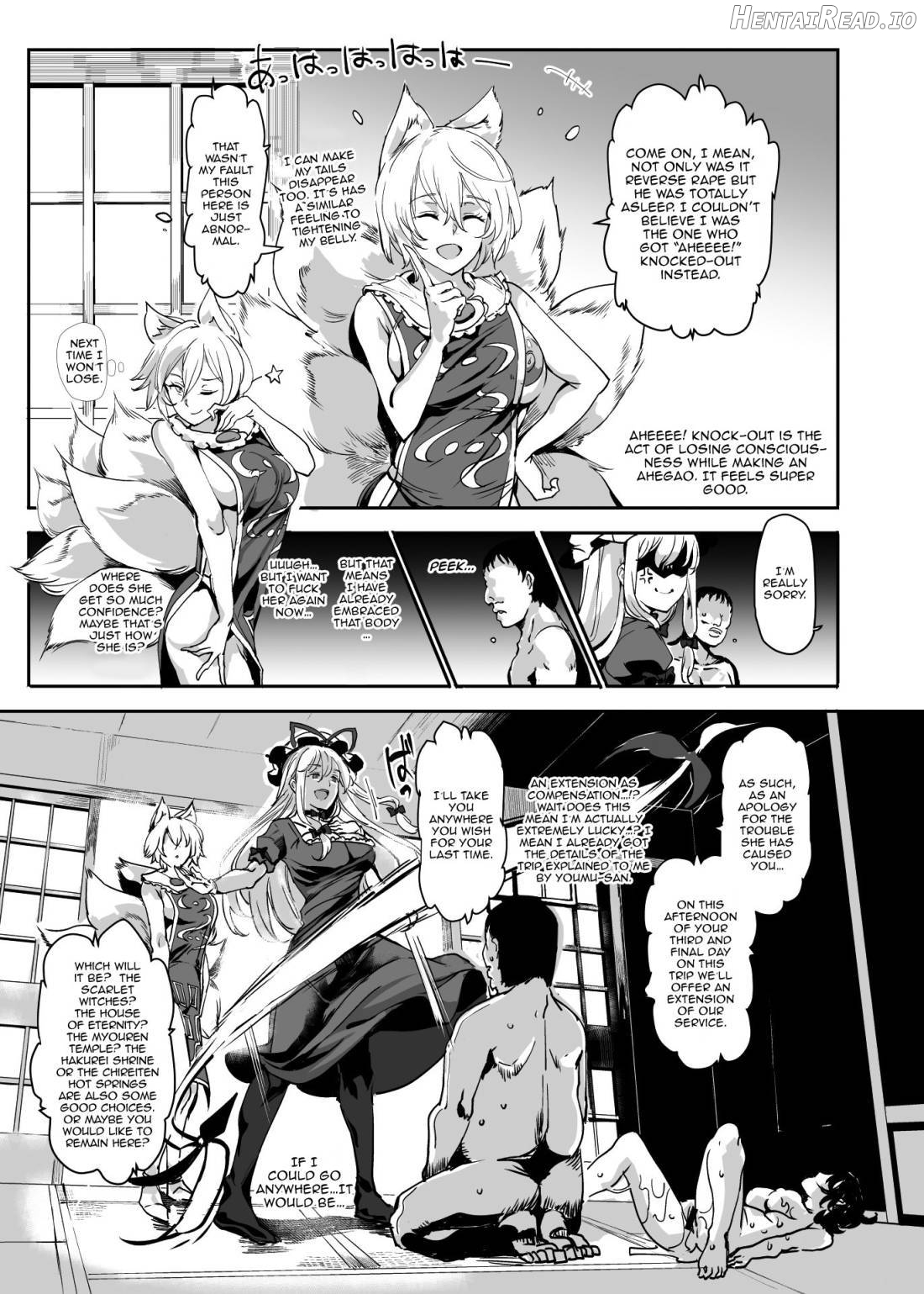 Oidemase!! Jiyuu Fuuzoku Gensoukyou 2-haku 3-kka no Tabi Chapter 8 - page 25