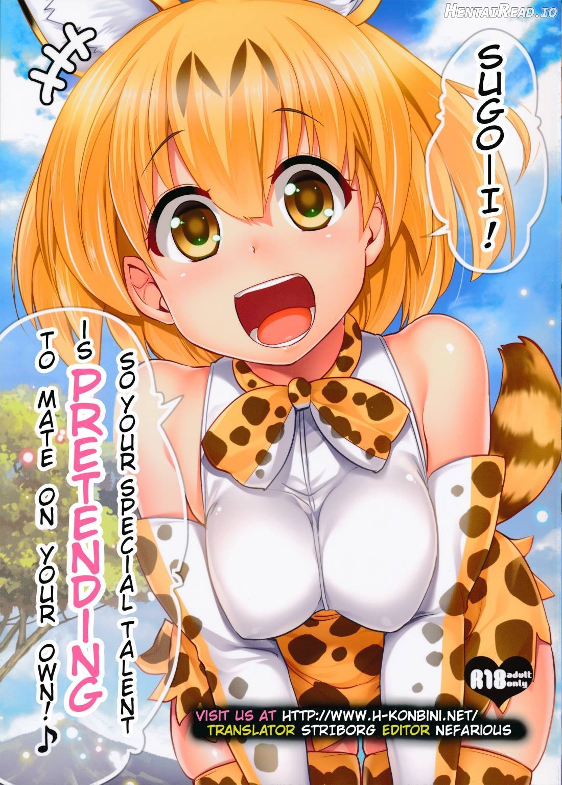 Sugoi! Anata wa Hitori Koubi Gokko ga Tokui na Friends Nanda ne - Serval-chan ni, "Hanshoku no Tame no Koubi" ja nai, Kimochiyoku Naru Tame no "Namahame Sex" Oshieteageru Hanashi. Chapter 1 - page 1