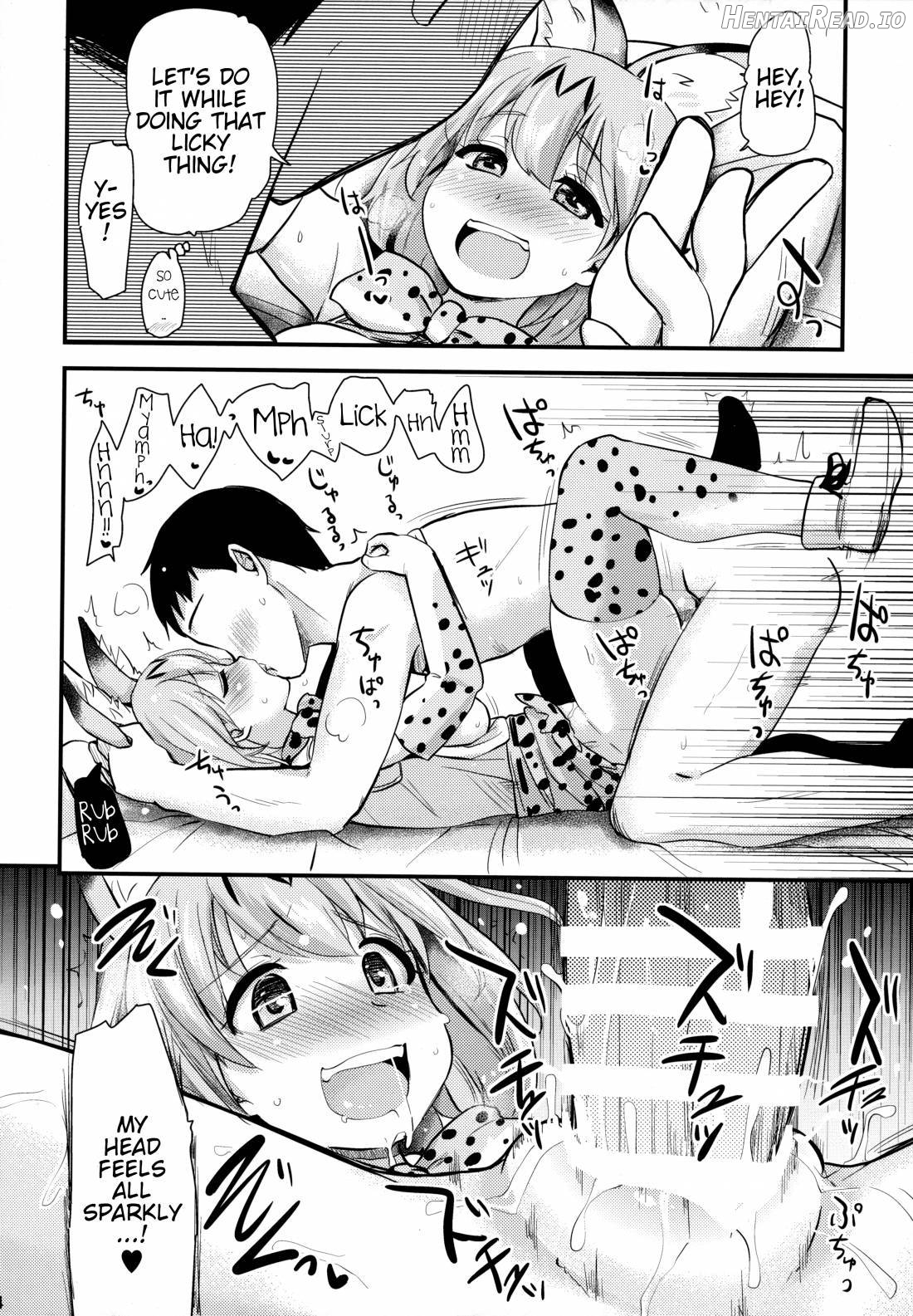 Sugoi! Anata wa Hitori Koubi Gokko ga Tokui na Friends Nanda ne - Serval-chan ni, "Hanshoku no Tame no Koubi" ja nai, Kimochiyoku Naru Tame no "Namahame Sex" Oshieteageru Hanashi. Chapter 1 - page 12