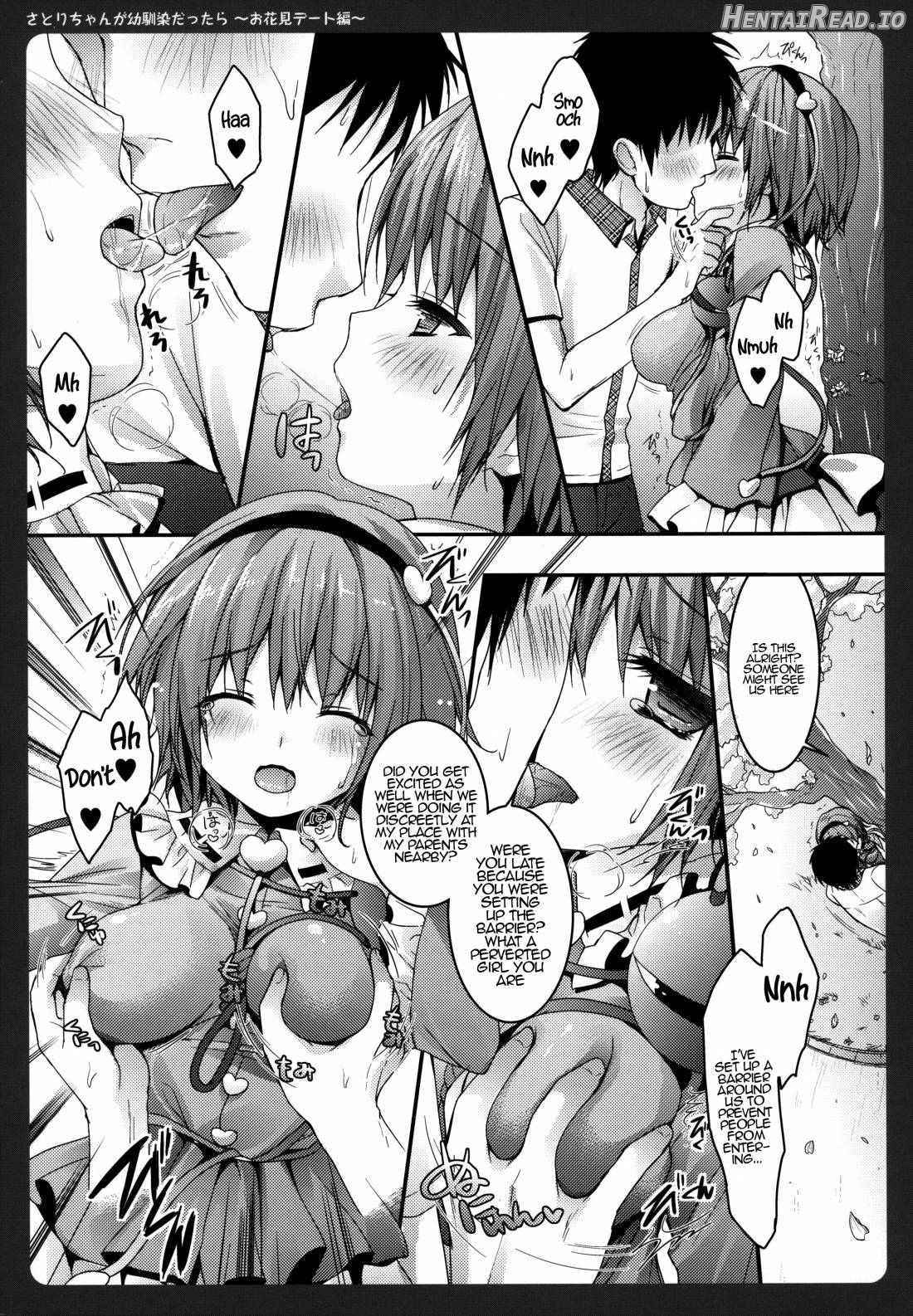 Satori-chan ga Osananajimi Dattara ~Ohanami Date Hen~ Chapter 1 - page 4