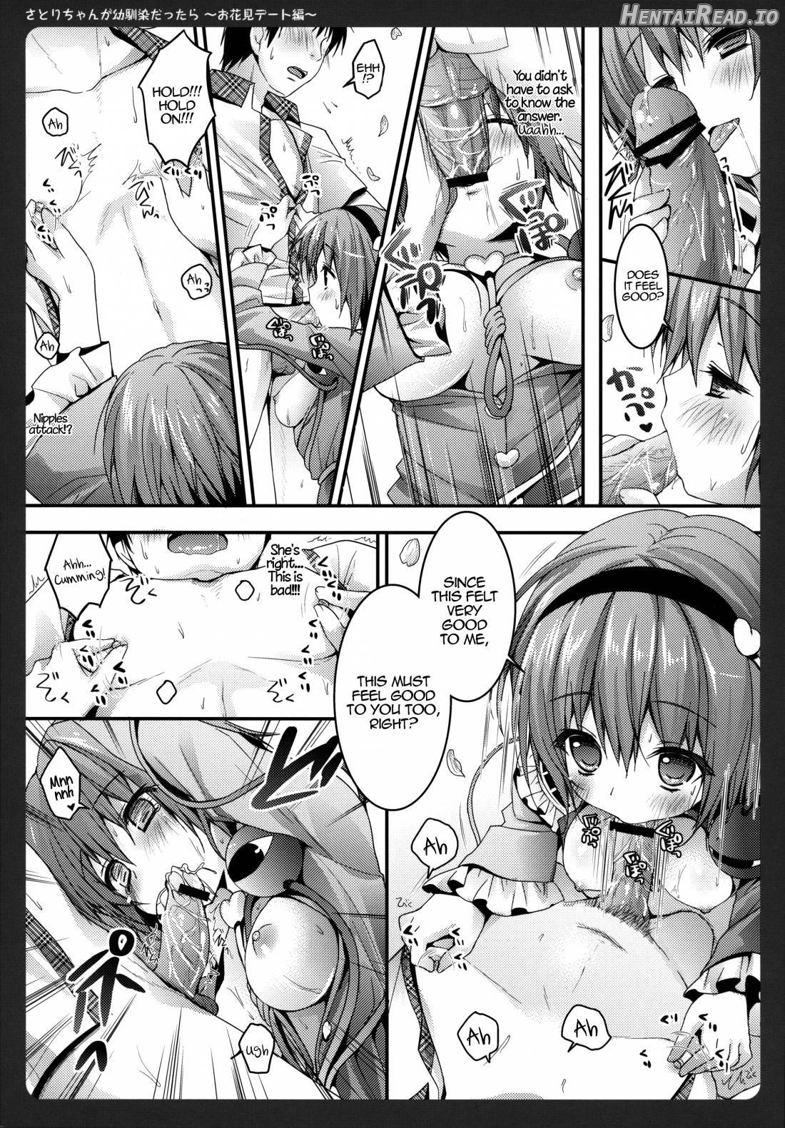 Satori-chan ga Osananajimi Dattara ~Ohanami Date Hen~ Chapter 1 - page 6