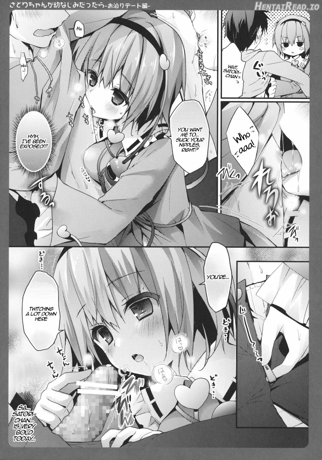 Satori-chan ga Osananajimi Dattara ~Ohanami Date Hen~ Chapter 2 - page 4