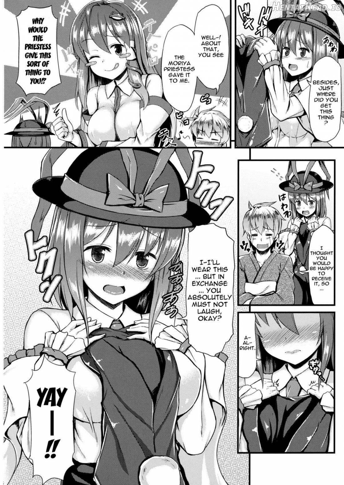 Costte!! Iku-san Chapter 1 - page 4