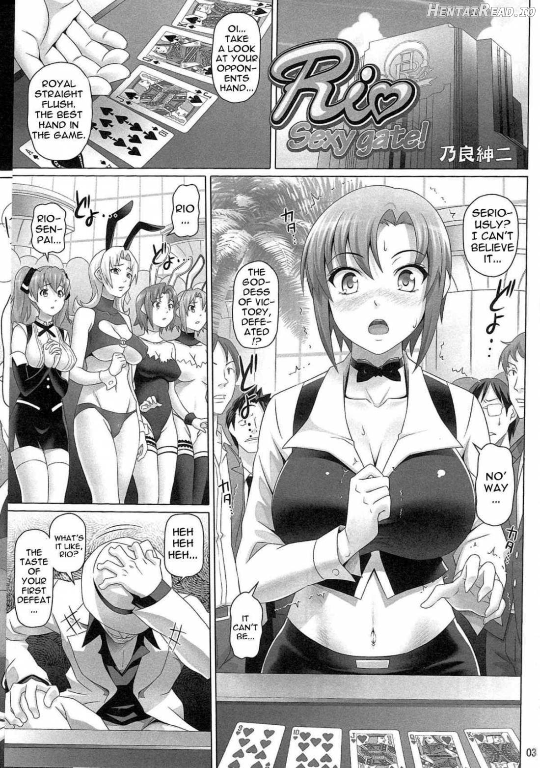 Rio sexy gate! Chapter 1 - page 2