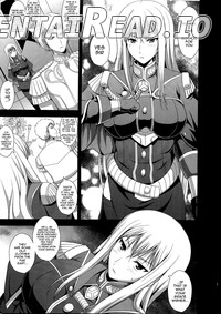 Injo Engi Selvaria Chapter 1 - page 3