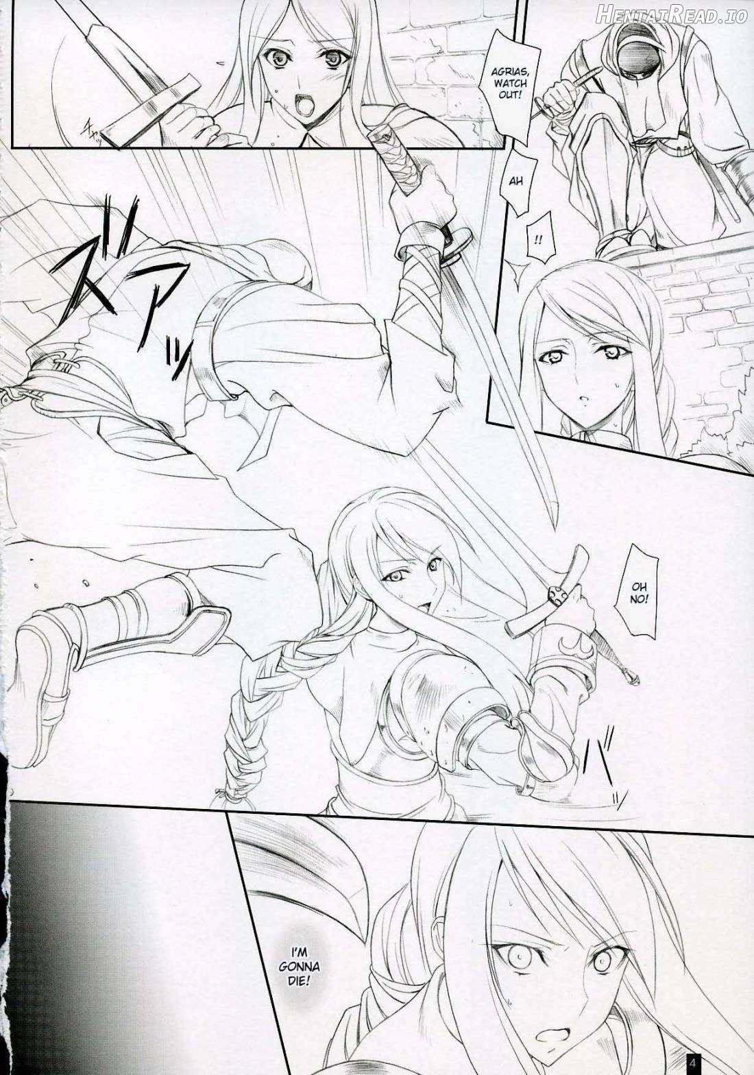 Agrias-san to love love Lesson Chapter 1 - page 3