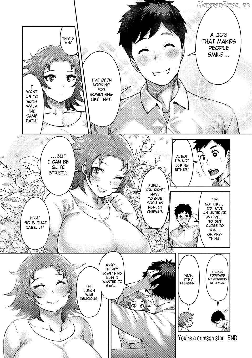 Muchi Lover Chapter 1 - page 209