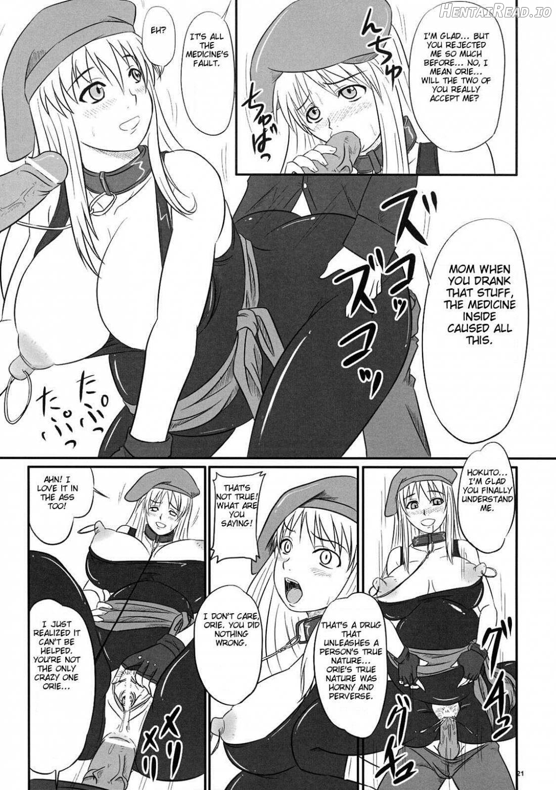 Haramitsuma -Yukiko Yui Orie- Chapter 1 - page 20