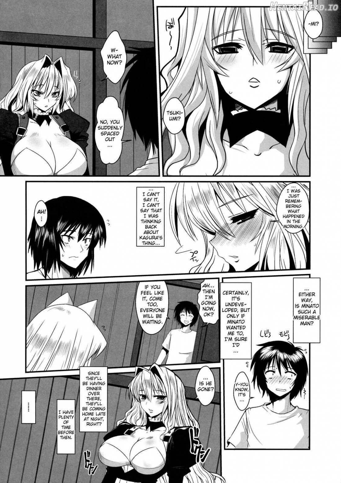 Dagetsu Inumi Chapter 2 - page 5