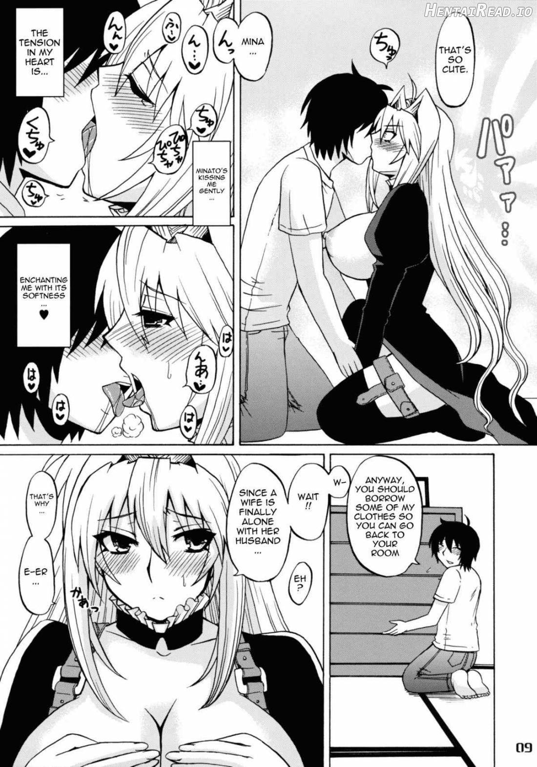 Tsuki no Tennensui Chapter 2 - page 6