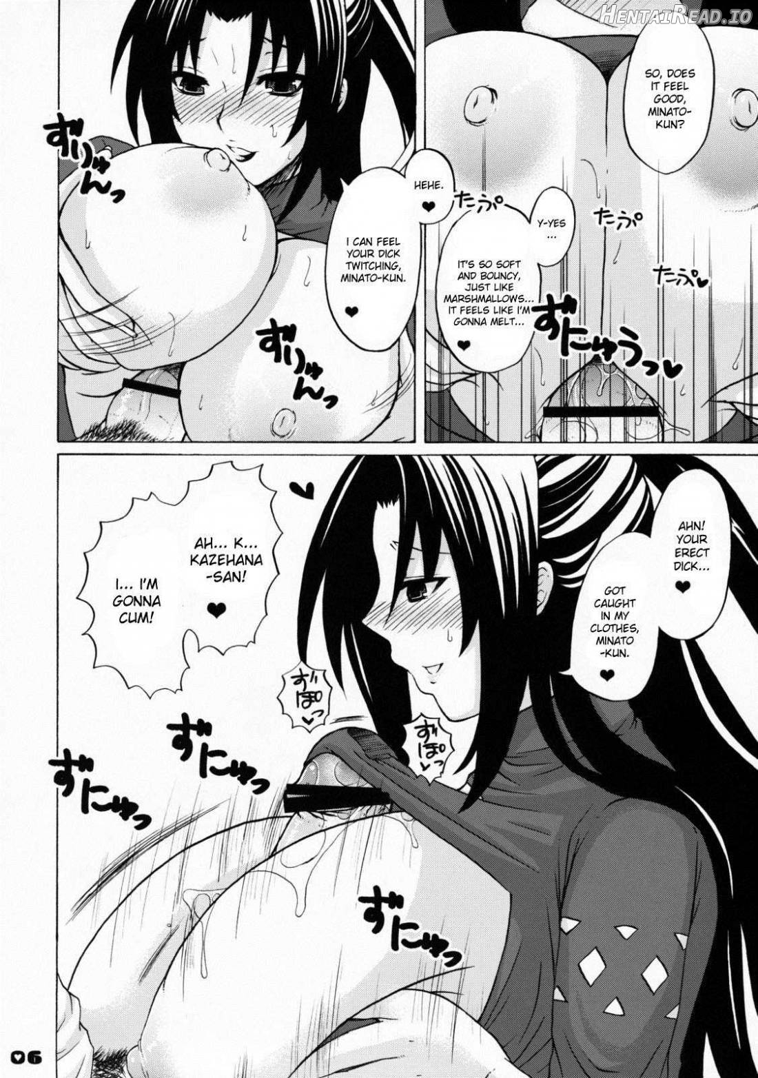 Ikuhisashiku No.02 Matsu Chapter 2 - page 5