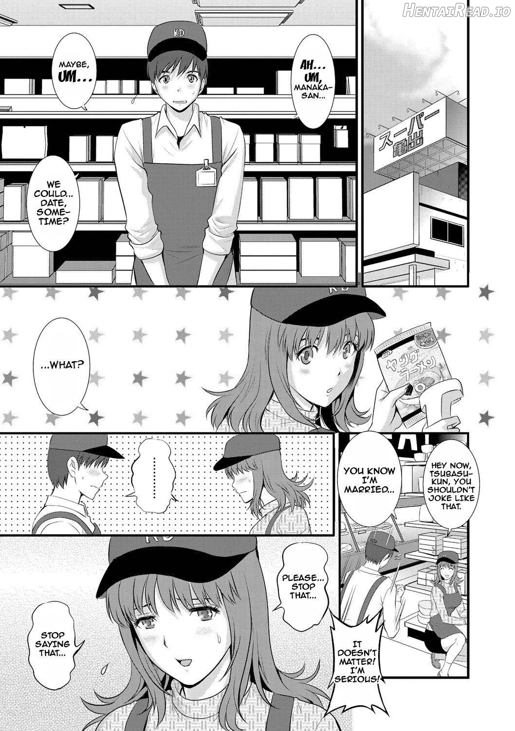 Part Time Manaka-san Wakazuma Enjokousai-ki Chapter 1 - page 6