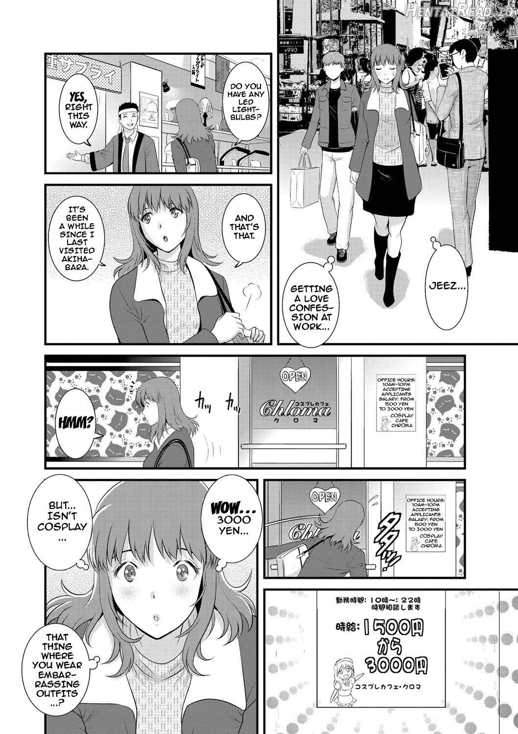 Part Time Manaka-san Wakazuma Enjokousai-ki Chapter 1 - page 7