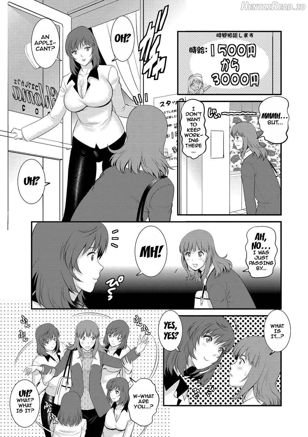 Part Time Manaka-san Wakazuma Enjokousai-ki Chapter 1 - page 8