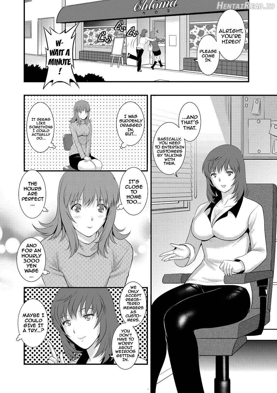 Part Time Manaka-san Wakazuma Enjokousai-ki Chapter 1 - page 9