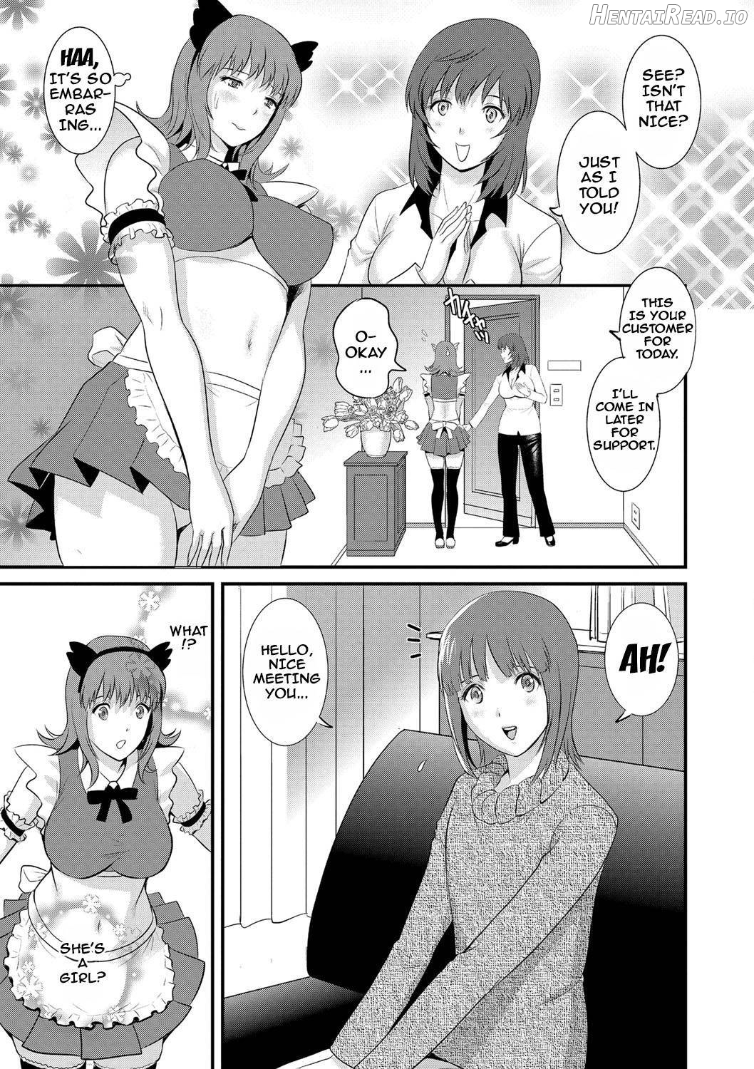 Part Time Manaka-san Wakazuma Enjokousai-ki Chapter 1 - page 10