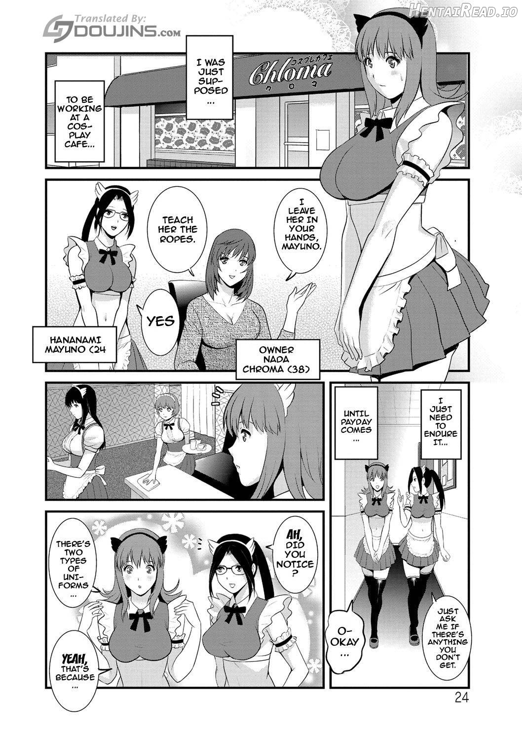 Part Time Manaka-san Wakazuma Enjokousai-ki Chapter 1 - page 23