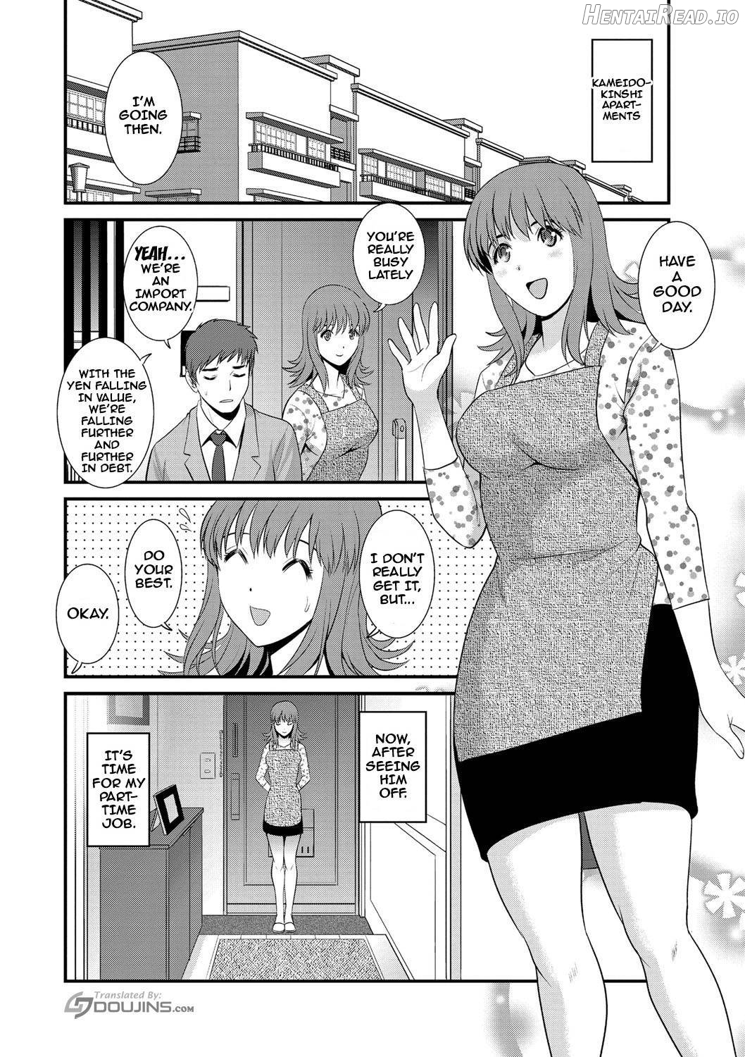 Part Time Manaka-san Wakazuma Enjokousai-ki Chapter 1 - page 43