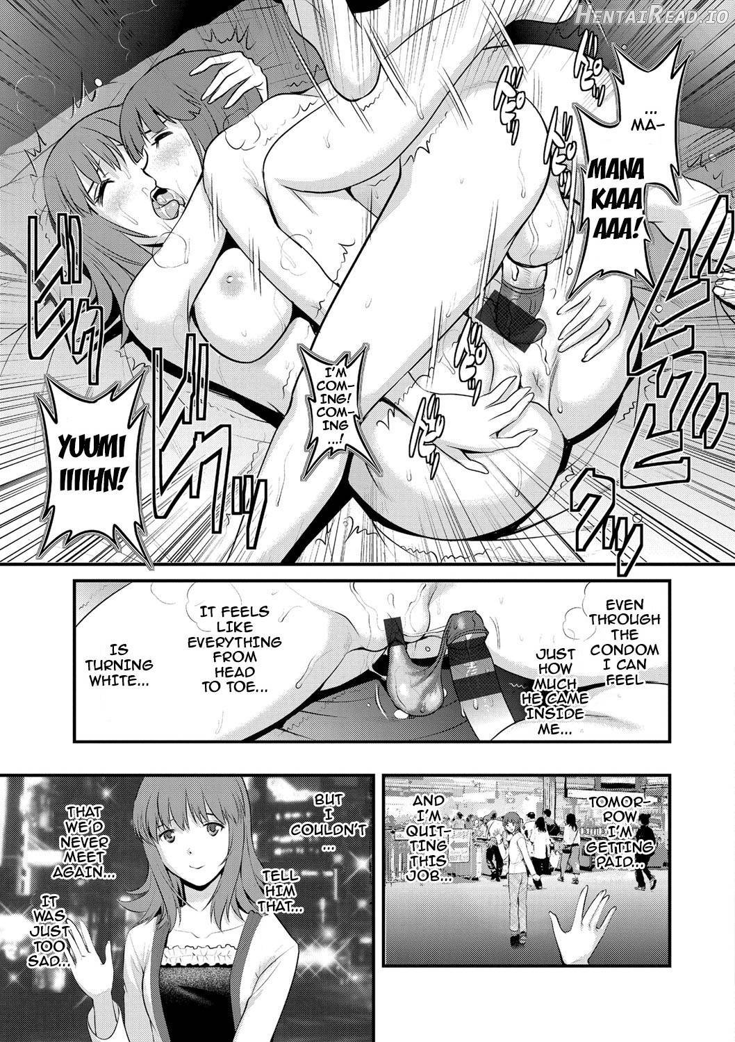 Part Time Manaka-san Wakazuma Enjokousai-ki Chapter 1 - page 60