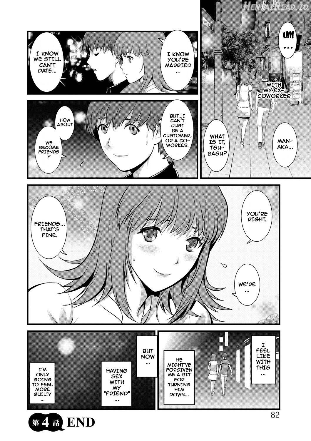 Part Time Manaka-san Wakazuma Enjokousai-ki Chapter 1 - page 81