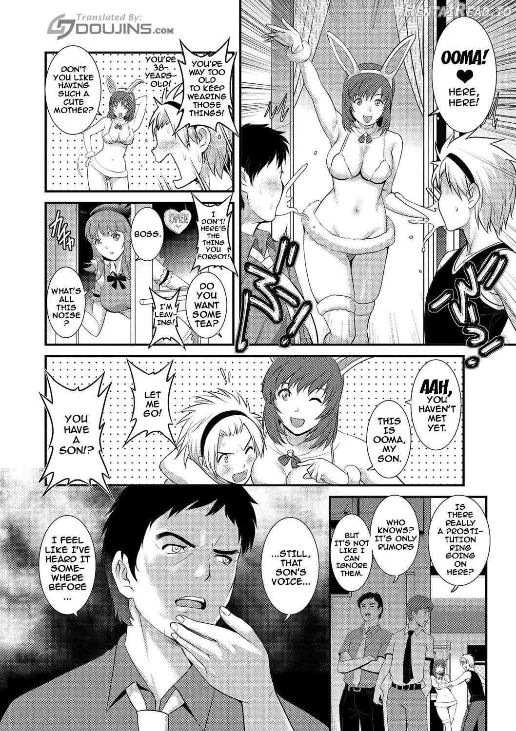 Part Time Manaka-san Wakazuma Enjokousai-ki Chapter 1 - page 83