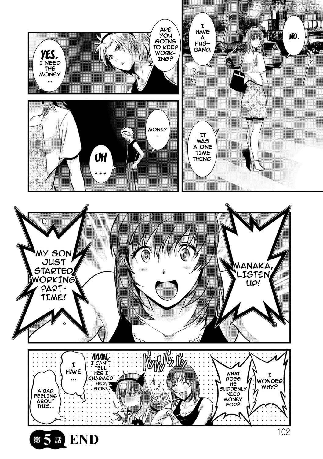 Part Time Manaka-san Wakazuma Enjokousai-ki Chapter 1 - page 101