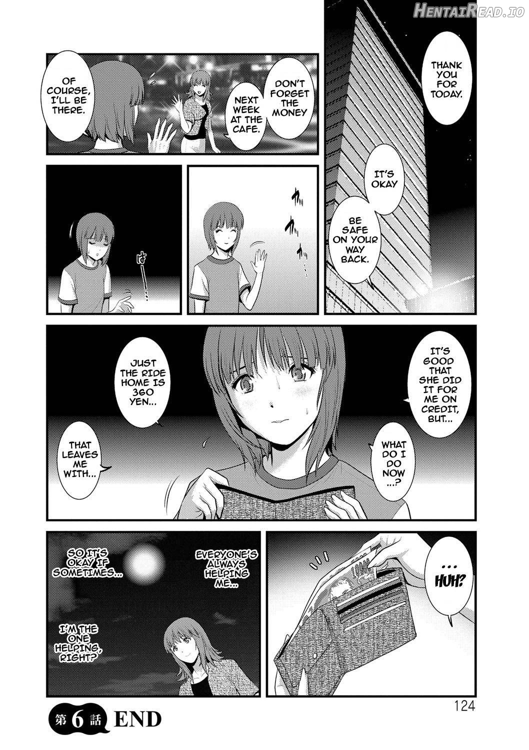 Part Time Manaka-san Wakazuma Enjokousai-ki Chapter 1 - page 121