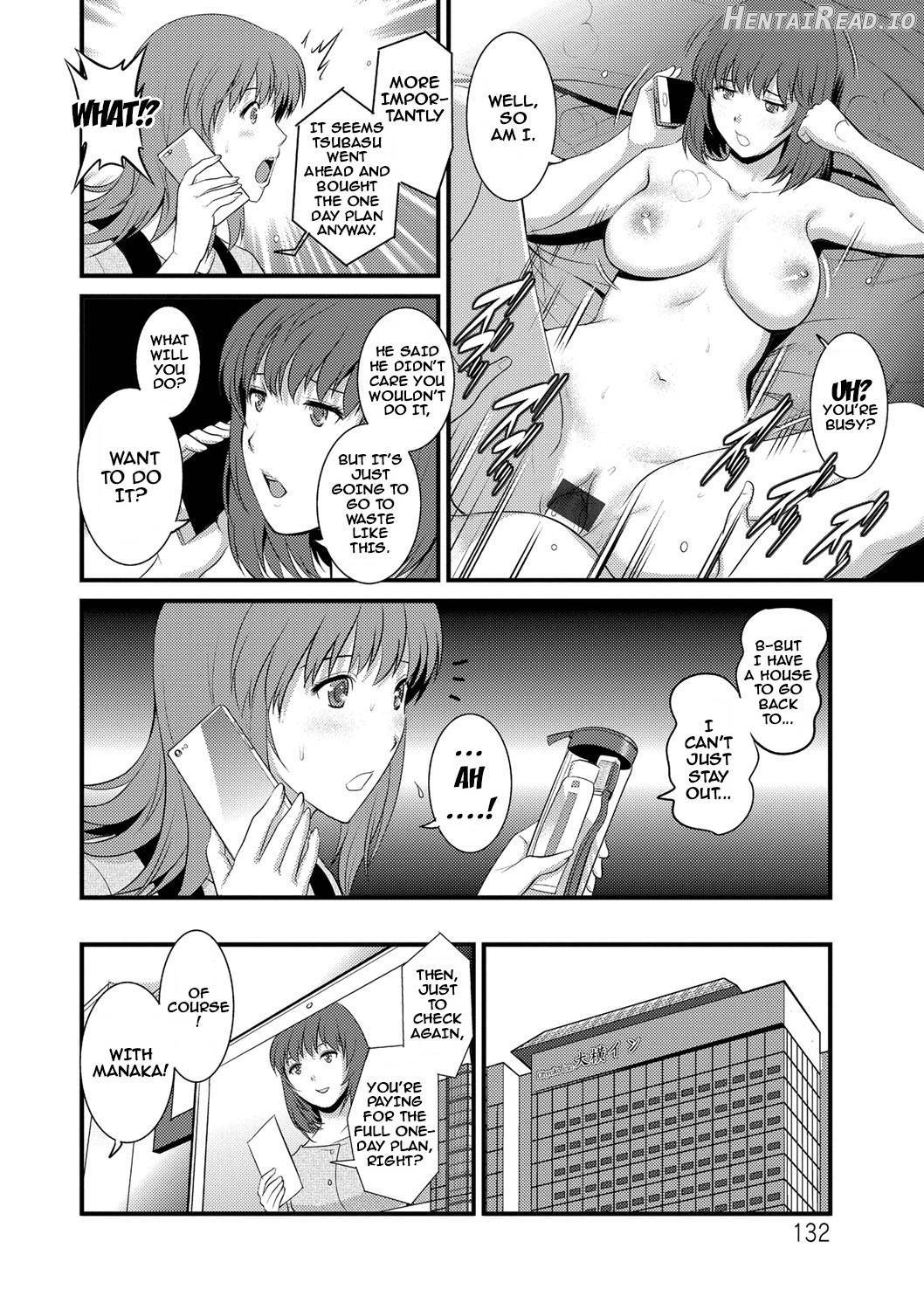 Part Time Manaka-san Wakazuma Enjokousai-ki Chapter 1 - page 129