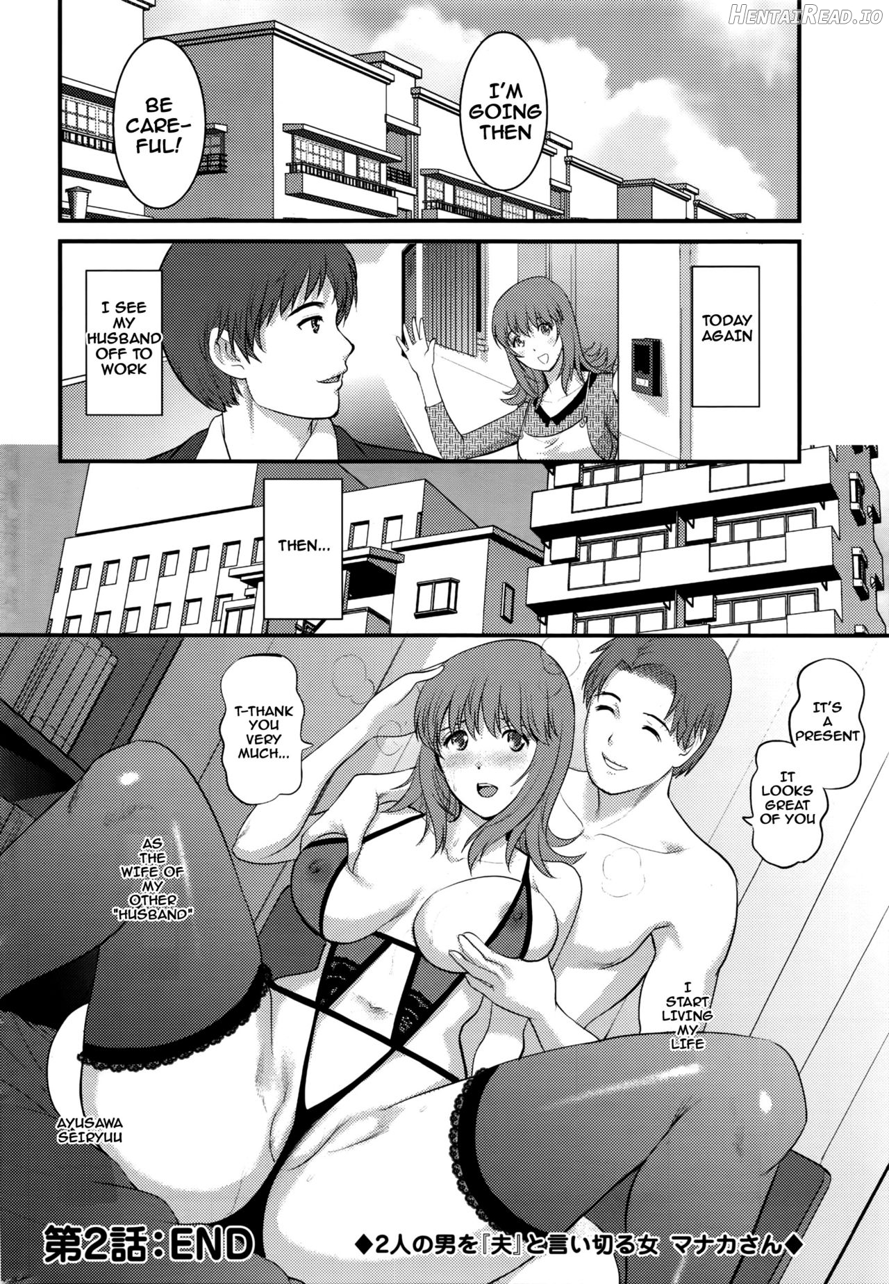 Part Time Manaka-san Wakazuma Enjokousai-ki Chapter 2 - page 41