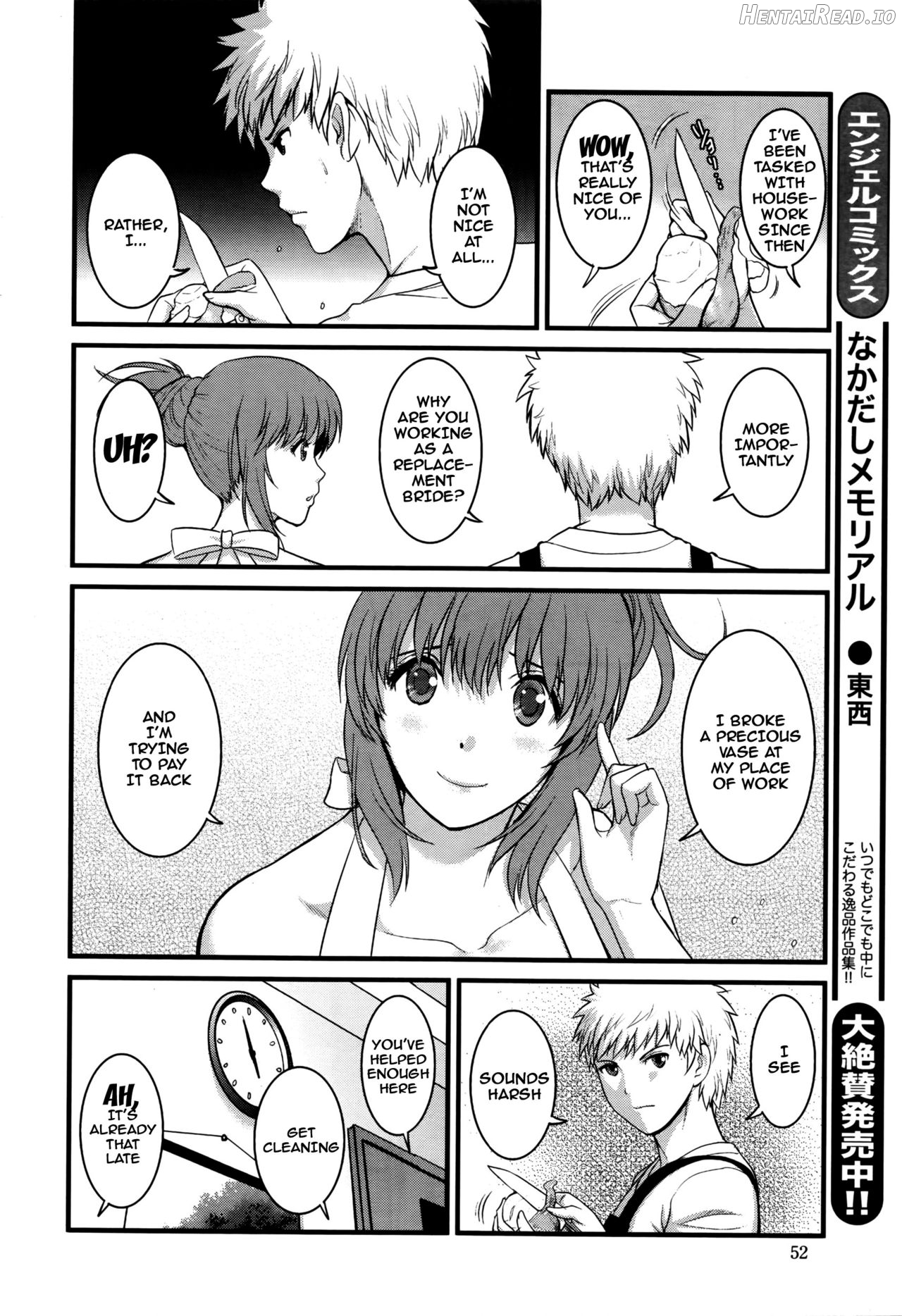 Part Time Manaka-san Wakazuma Enjokousai-ki Chapter 2 - page 46