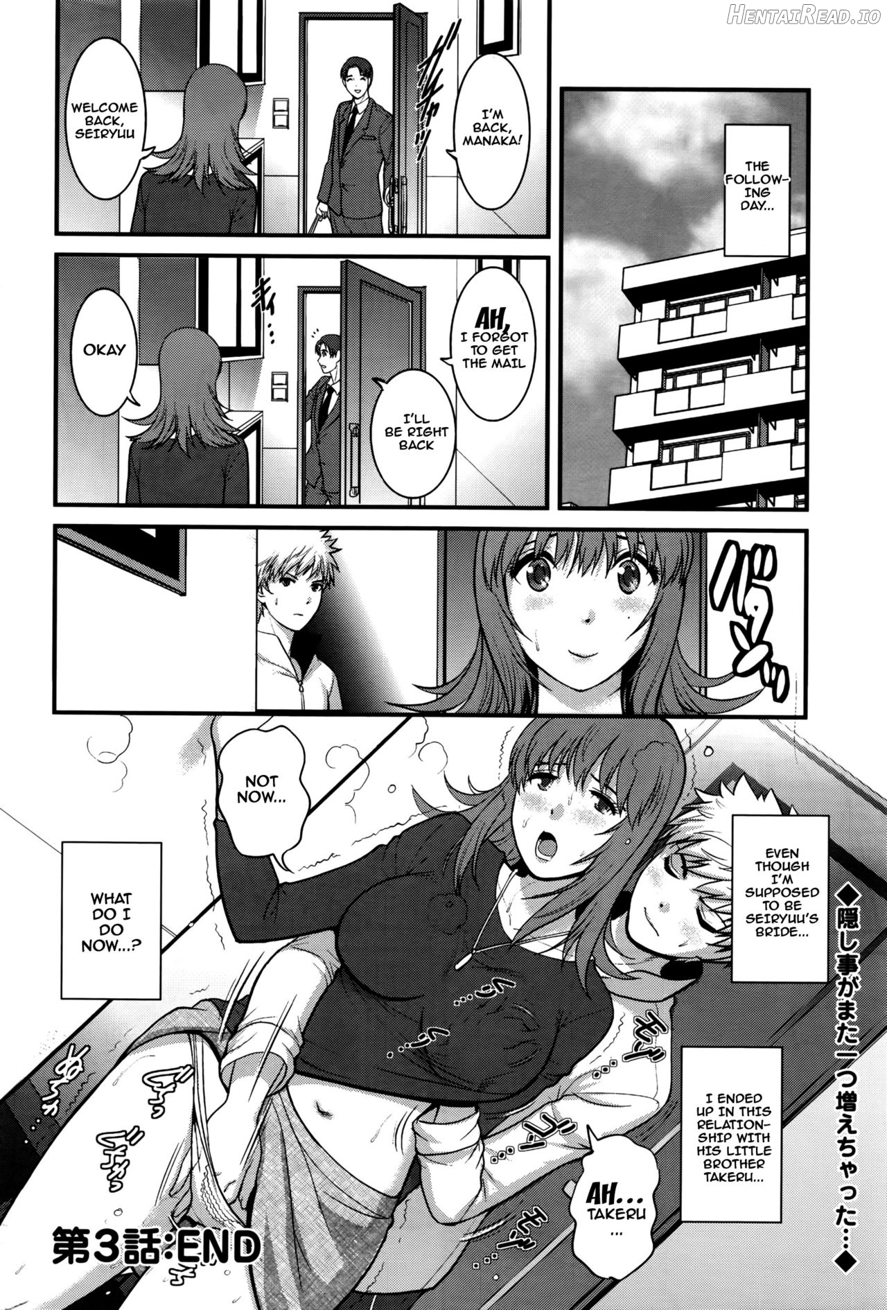 Part Time Manaka-san Wakazuma Enjokousai-ki Chapter 2 - page 60