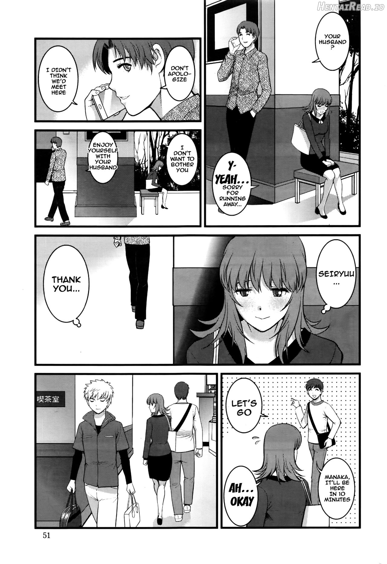 Part Time Manaka-san Wakazuma Enjokousai-ki Chapter 2 - page 87