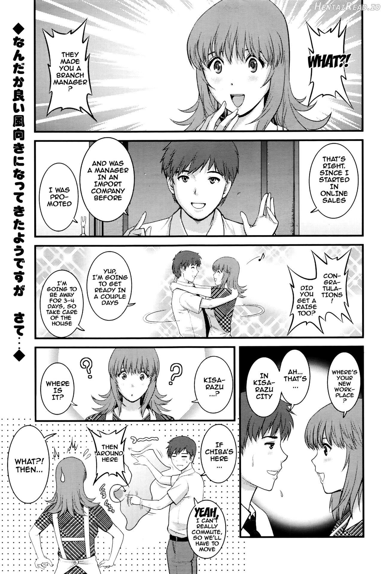 Part Time Manaka-san Wakazuma Enjokousai-ki Chapter 2 - page 120