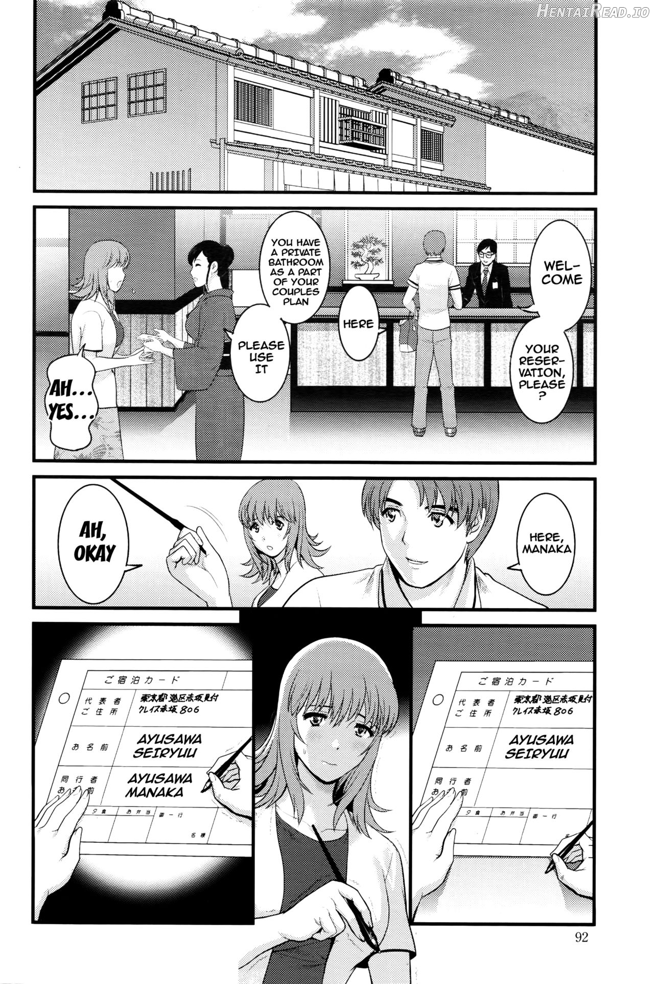 Part Time Manaka-san Wakazuma Enjokousai-ki Chapter 2 - page 126