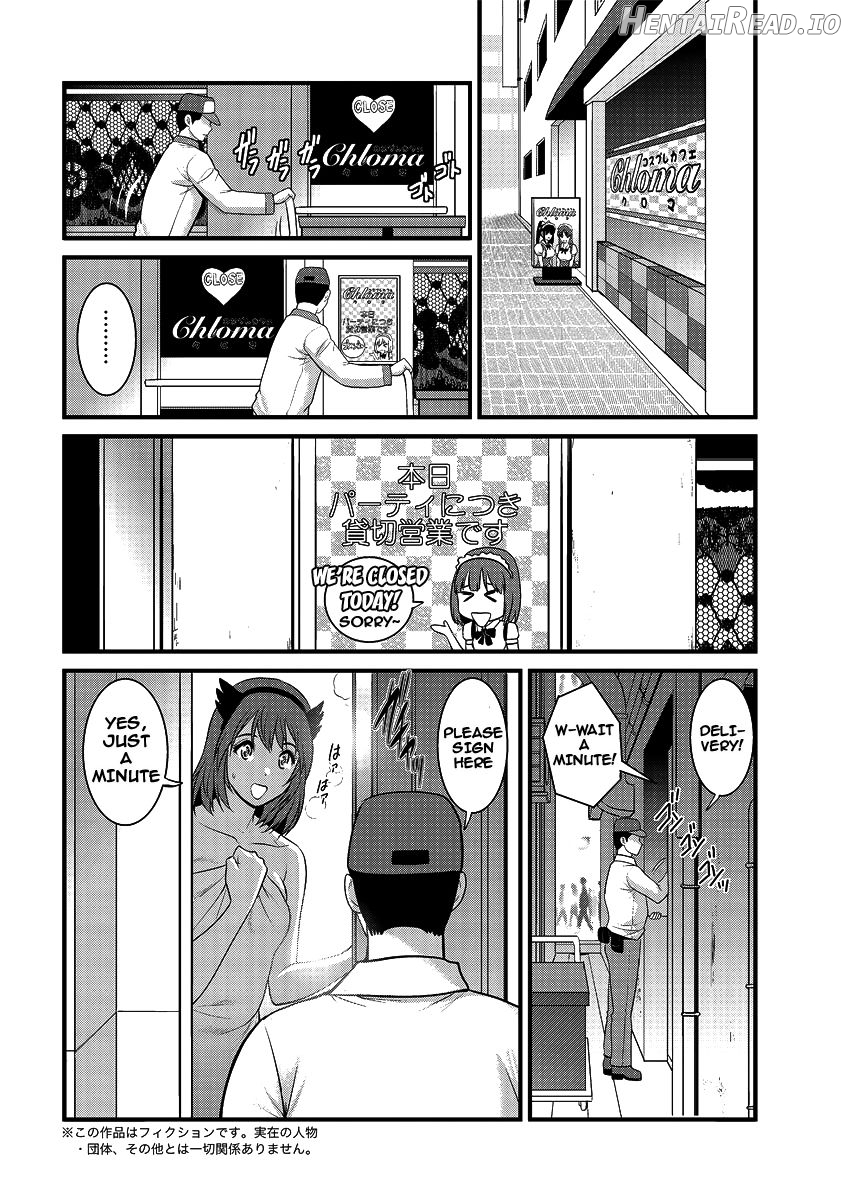 Part Time Manaka-san Wakazuma Enjokousai-ki Chapter 2 - page 162