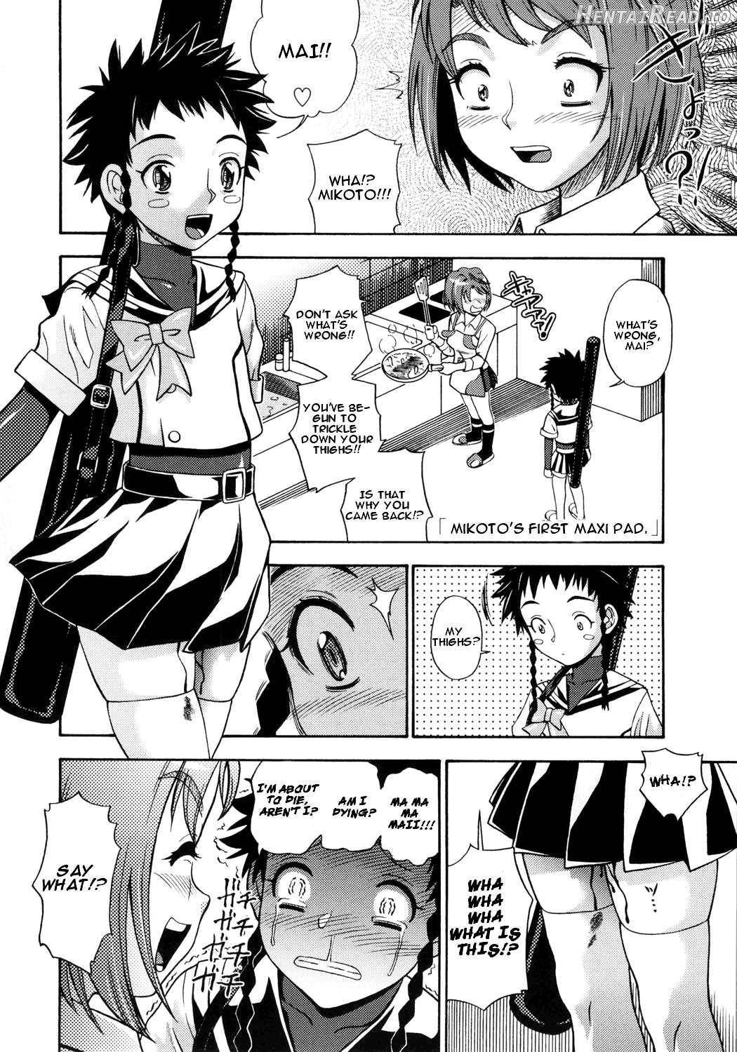 Amai Himegoto Nikaime Chapter 1 - page 23