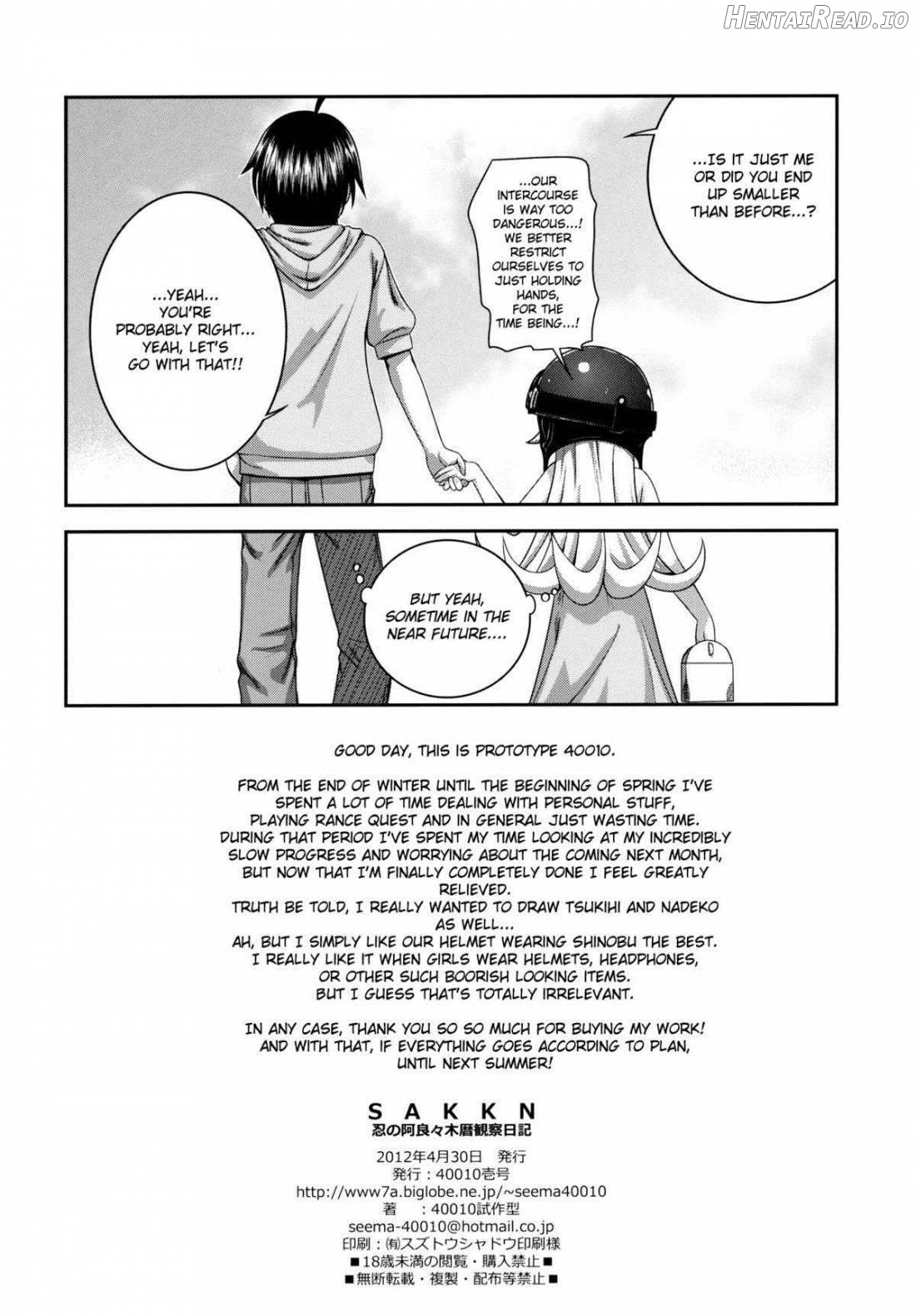 SAKKN Shinobu no Araragi Koyomi Kansatsu Nikki Chapter 1 - page 29