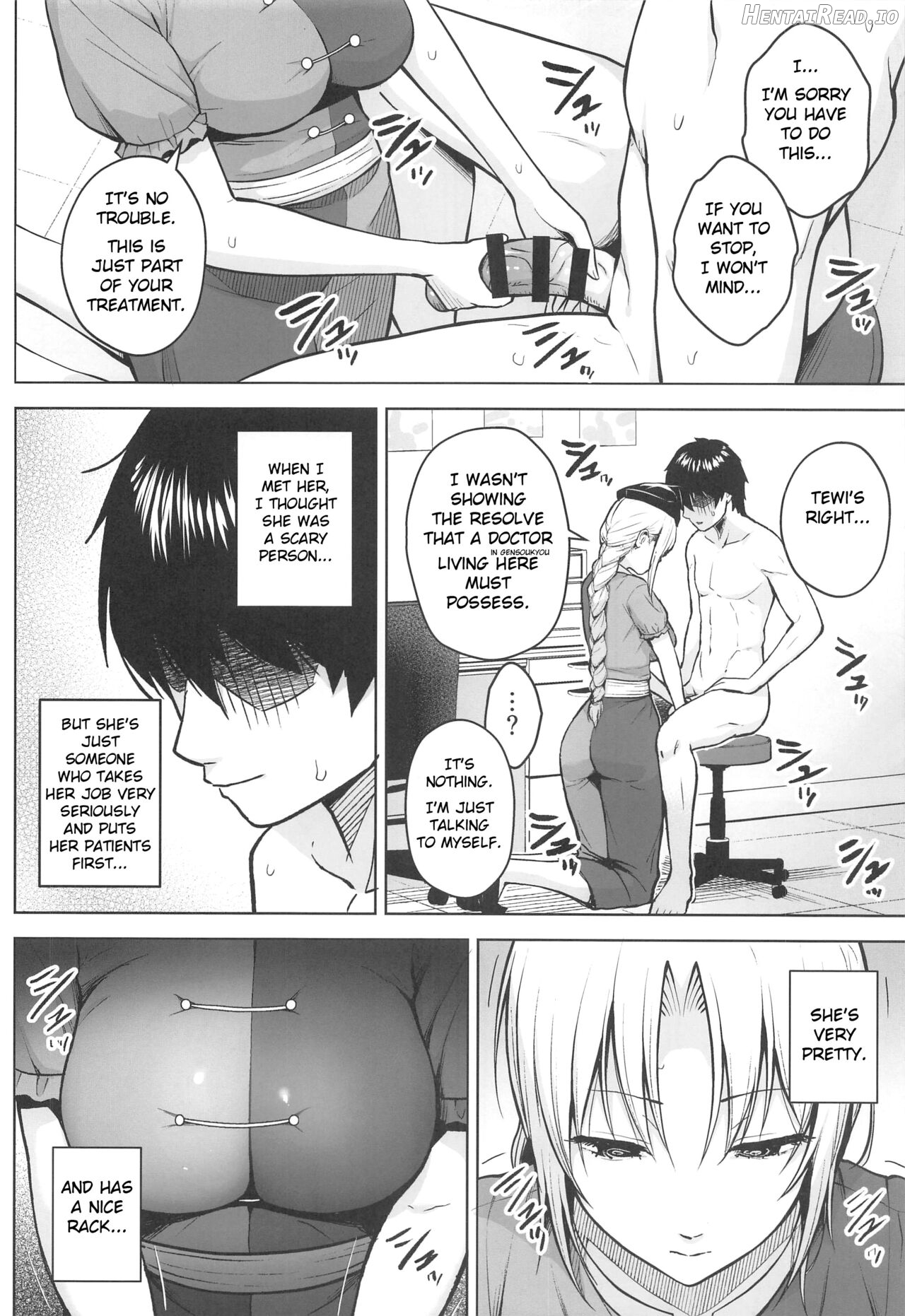 P-Cup Eirin no Himo ni Naru Hanashi Chapter 1 - page 7