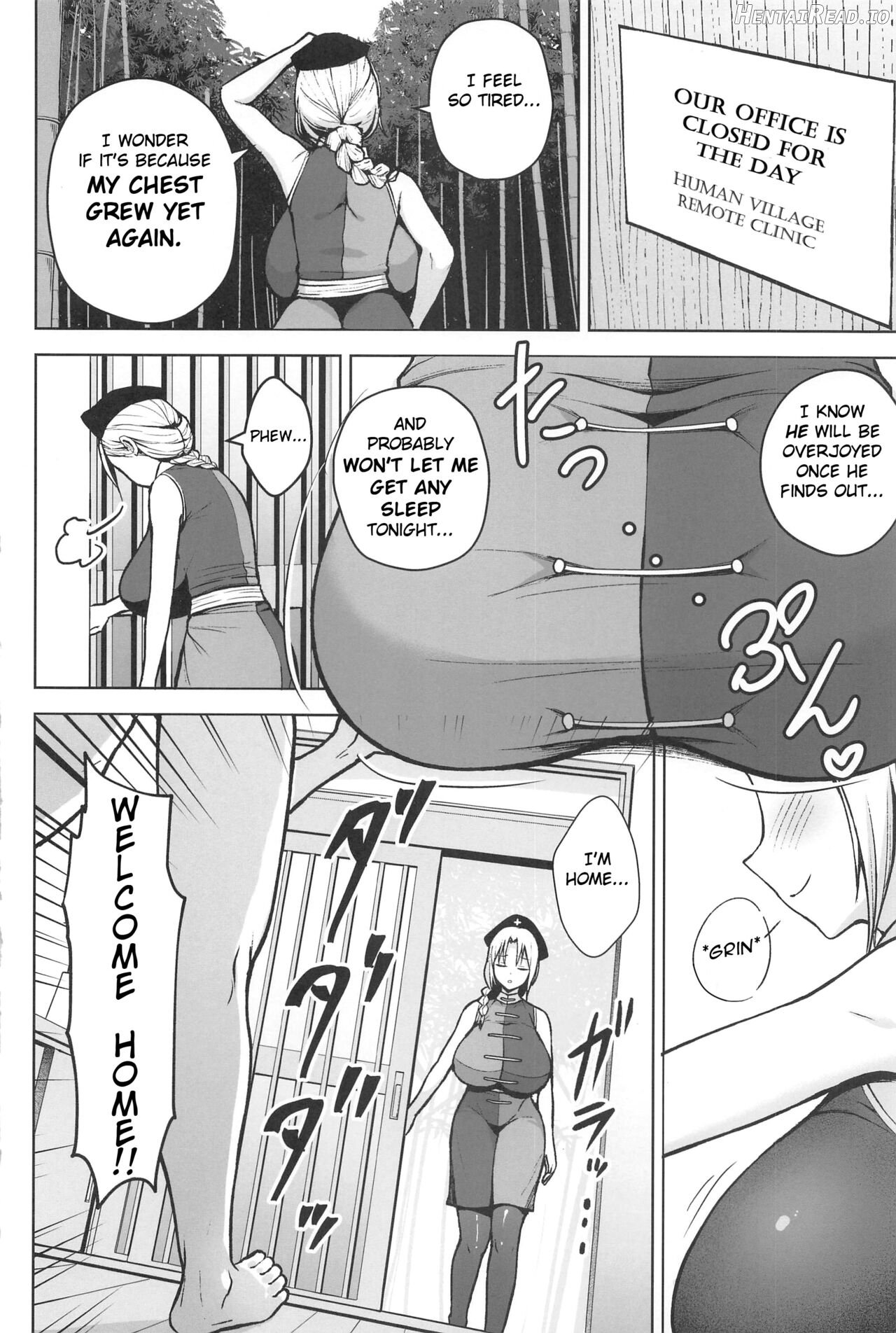 P-Cup Eirin no Himo ni Naru Hanashi Chapter 1 - page 25