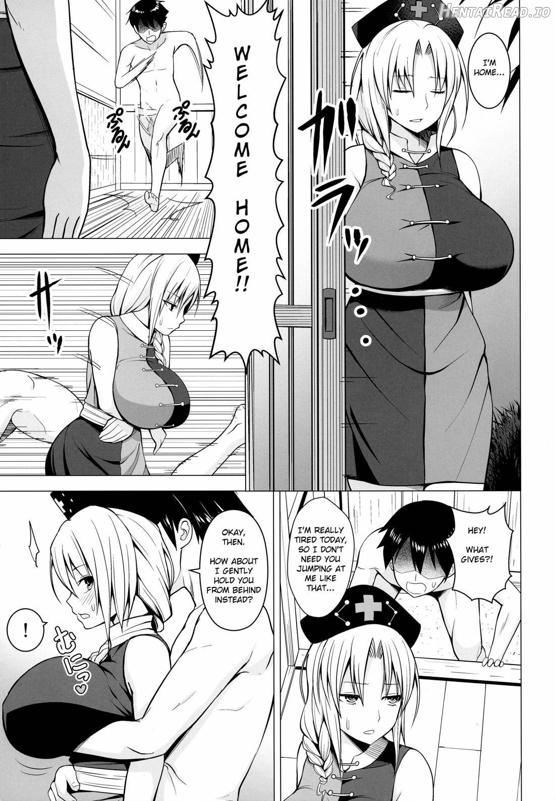 P-Cup Eirin no Himo ni Naru Hanashi Chapter 2 - page 2