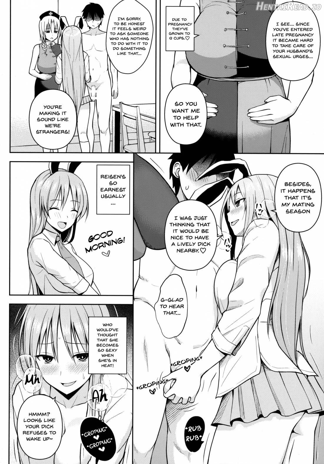 P-Cup Eirin no Himo ni Naru Hanashi Chapter 4 - page 3