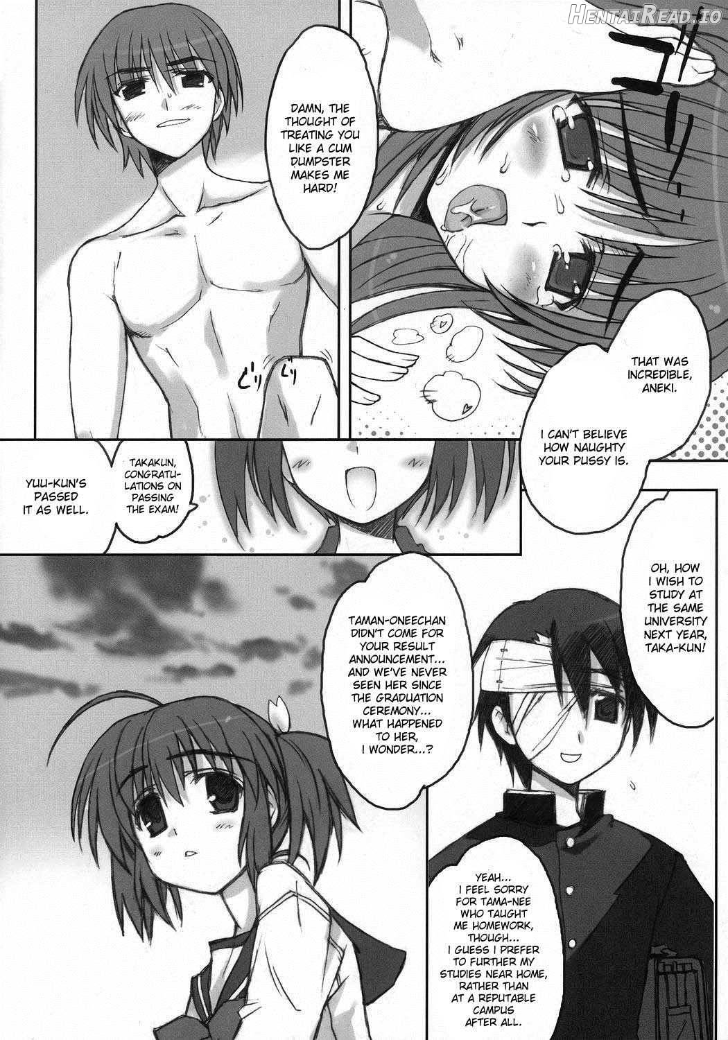 Tama-kan RETAKE-ban Chapter 1 - page 19